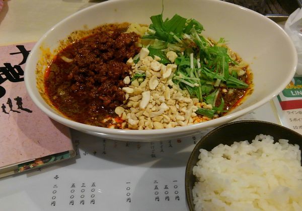 「黒胡麻 汁なし担々(辛さ3 痺れ3) 850円」@四川担々麺いぶし銀の写真