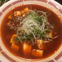 バーミヤン 瀬谷南台店の画像