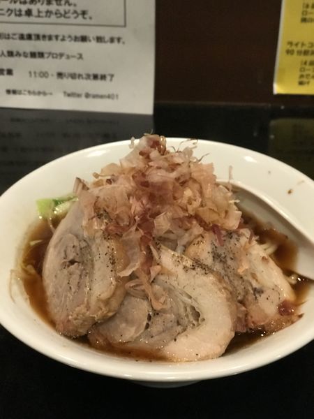 「ラーメン 追加豚1枚 880＋120円」@RAMEN401の写真