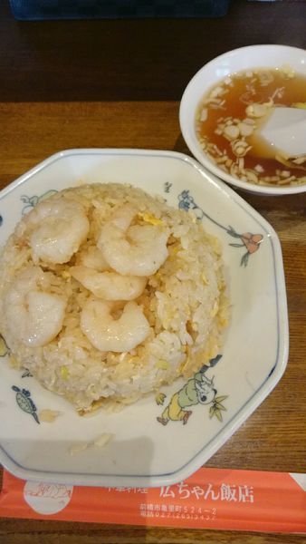 「エビチャーハン 918円」@広ちゃん飯店の写真