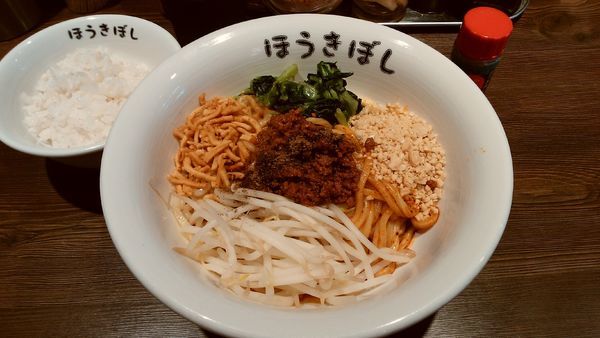 「汁無し担担麺¥880-+小ライス¥60-」@自家製麺 ほうきぼし 赤羽駅前店の写真