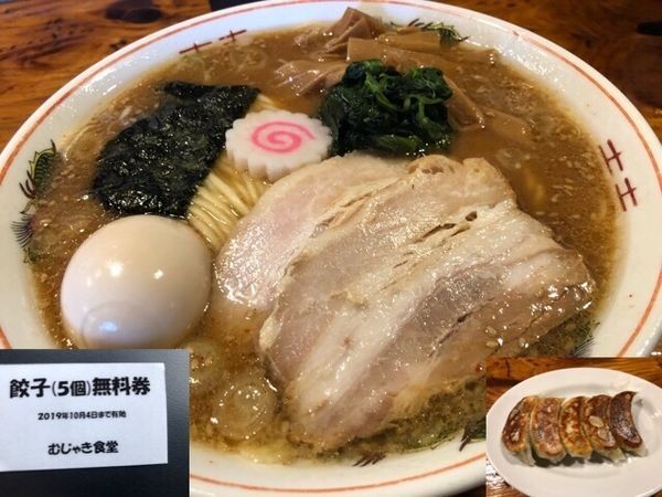 「味玉味噌ラーメン830円」@水戸中華そば むじゃき食堂の写真