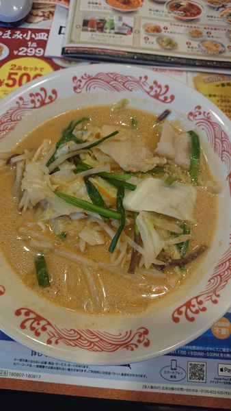 「国産野菜たっぷり味噌ラーメン」@バーミヤン 大井町店の写真