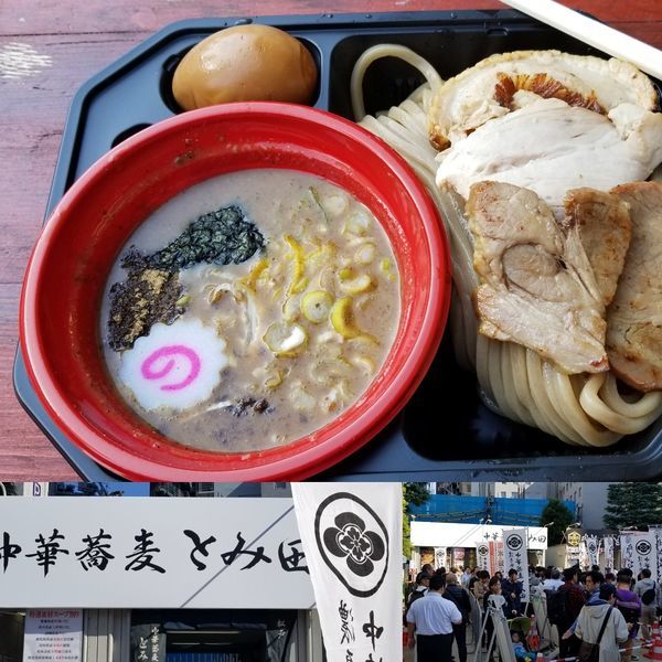 「13年目の濃厚豚骨魚介」@大つけ麺博  10周年特別企画 ラーメン日本一決定戦！！の写真