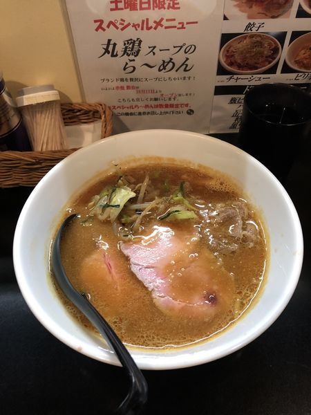 「味噌らーめん」@麺や 勝治の写真