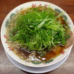 特製醤油九条ネギラーメン（並）