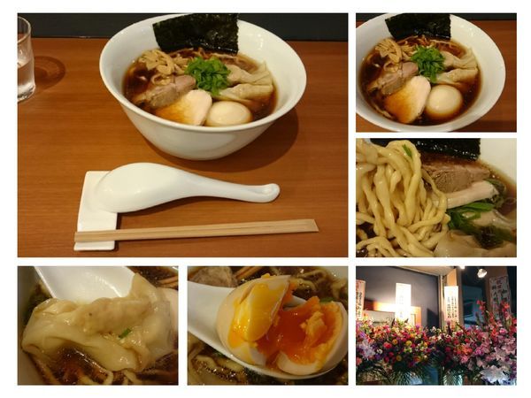 「醤油ラーメン（ワンタン・味玉）￥980」@自家製手もみ麺 鈴ノ木の写真