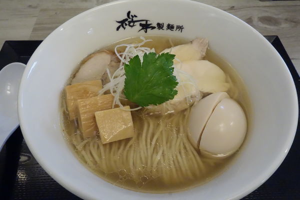 「味玉中華そば 塩」@中華そば 桜木製麺所の写真