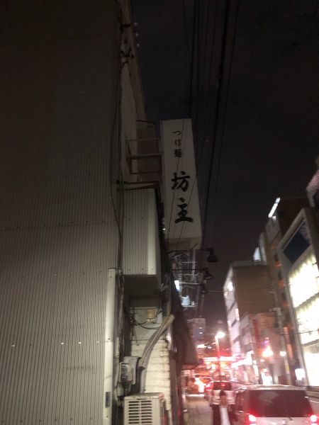 「味噌ラーメン」@つけ麺 坊主の写真