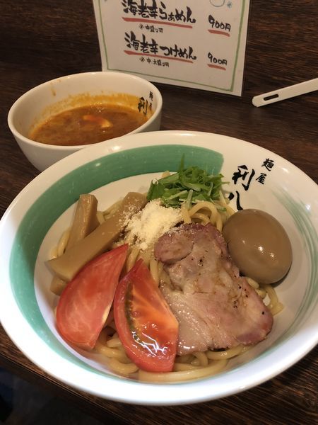 「トマトつけめん+味玉」@自家製麺 麺屋 利八の写真