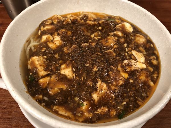 「麻婆麺（普辛）」@SHIBIRE NOODLES 蝋燭屋の写真