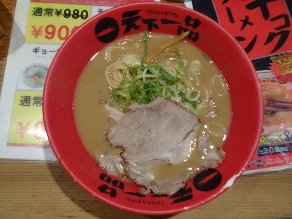 「こってり（並）」@天下一品 東向店の写真