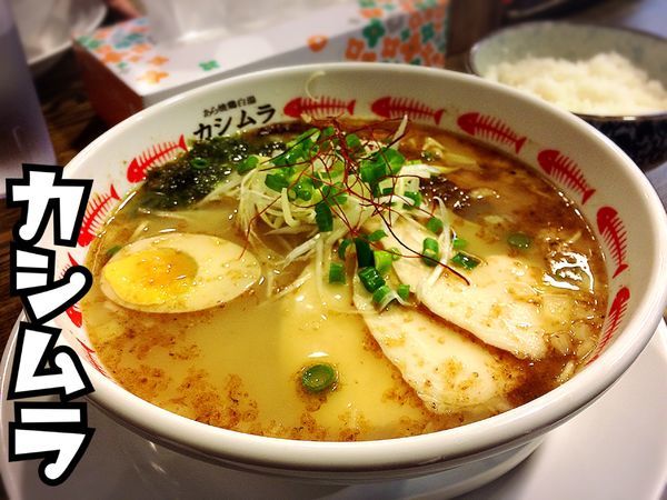 「あら焼鶏白湯そば￥750」@あら焼鶏白湯 カシムラの写真