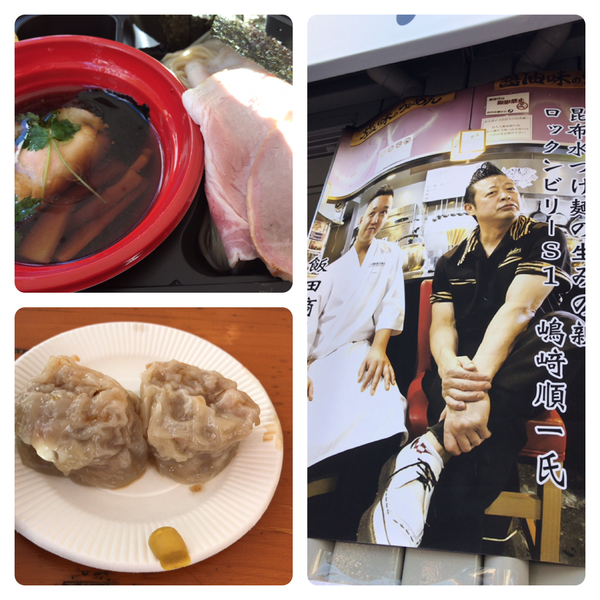 「「飯田商店」昆布水つけ麺特製トッピングと焼売」@大つけ麺博  10周年特別企画 ラーメン日本一決定戦！！の写真