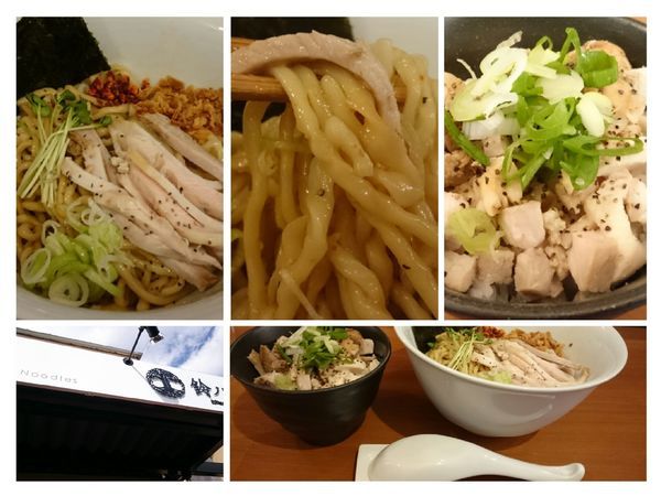 「まぜそば￥800」@自家製手もみ麺 鈴ノ木の写真