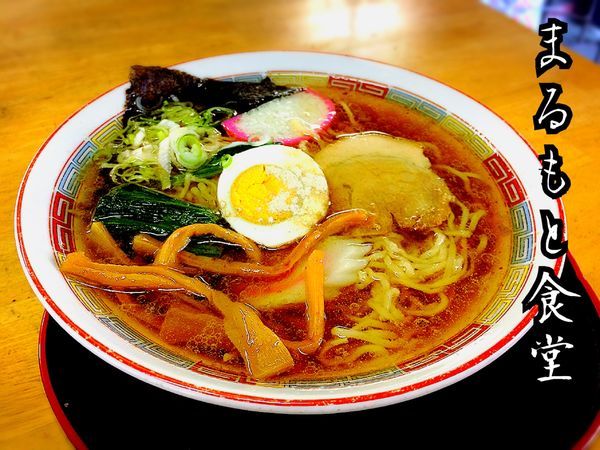 「しょうゆラーメン￥550」@まるもと食堂の写真
