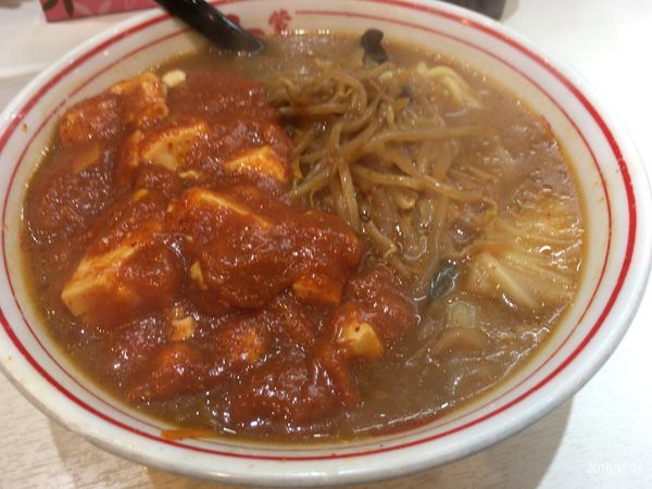 「蒙古タンメン」@蒙古タンメン 中本 立川店の写真