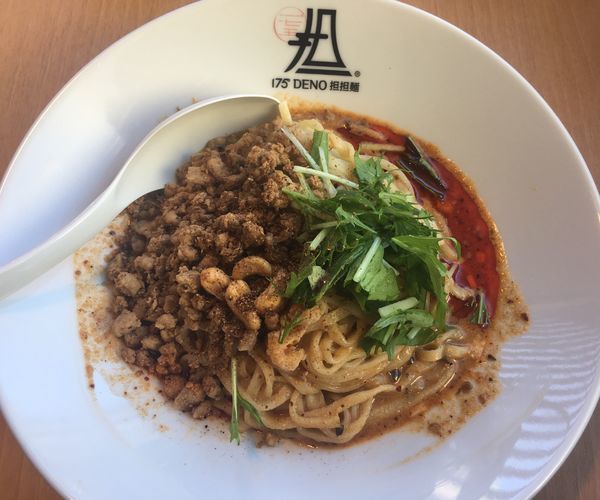 「担々麺 汁なし 痺れる」@175°DENO～担担麺～ 福島店の写真