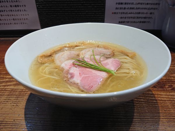 「厳選素材の塩らーめん」@町田汁場 しおらーめん 進化の写真