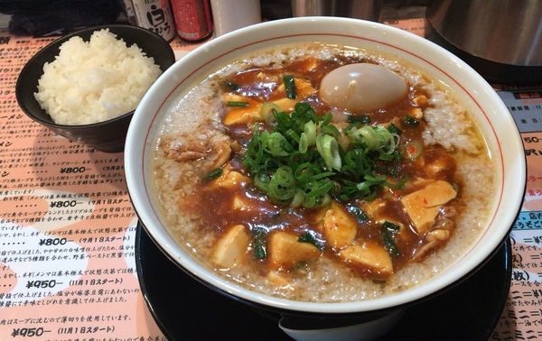 「97(きゅうなな)ラーメン＋味玉＋小ライス」@麺場80’sの写真