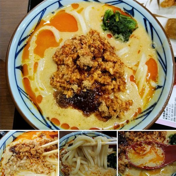 「担々うどん(並)　650円」@丸亀製麺 上野中央通り店の写真