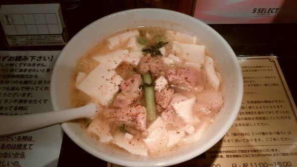 「みんな大好き豆腐らぁ麺¥950-」@塩生姜らー麺専門店 MANNISHの写真