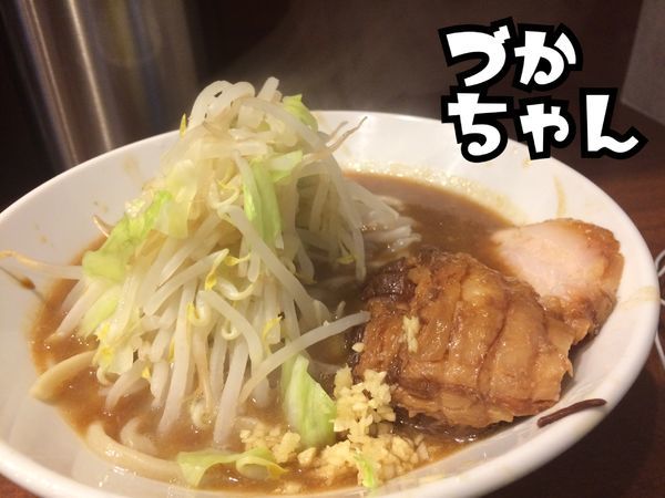 「ミニラーメン￥700」@麺屋 づかちゃんの写真