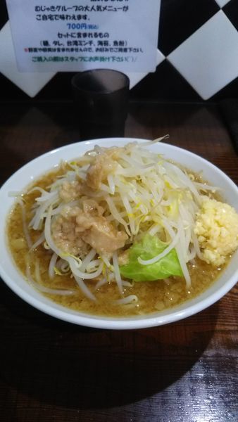 「ラーメン(野菜少なめ)」@ギガムジャキの写真