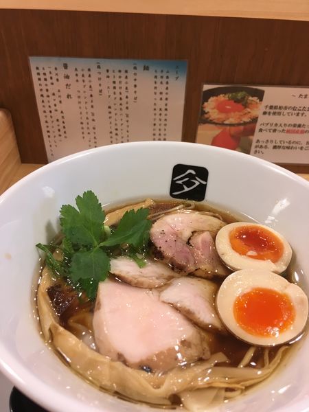 「特製鶏の中華そば」@中華そば 髙野の写真