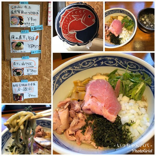 「限定）煮干し油そば 700円 スープ付き」@寿製麺よしかわ 川越店の写真