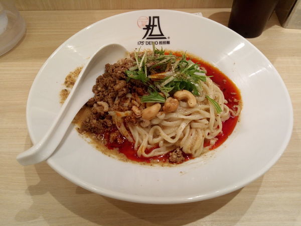 「汁なし　痺れる」@175°DENO担担麺 TOKYOの写真