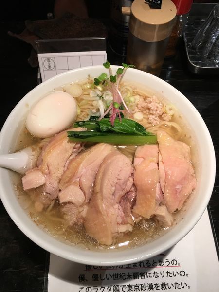 「塩生姜ラーメン 肉玉入り」@塩生姜らー麺専門店 MANNISHの写真
