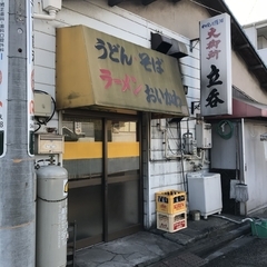 おいかわの画像