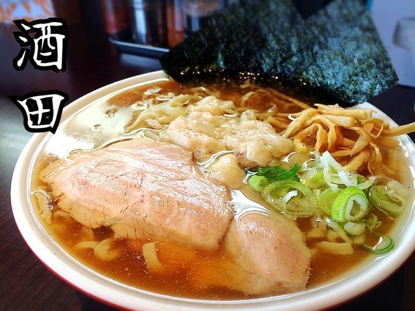 「ラーメン(小)￥650」@手打ち中華そば 酒田の写真