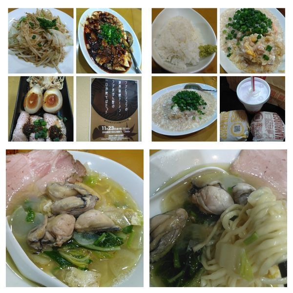 「【限定】牡蠣鍋風塩ラーメンなど」@麺屋 扇 SENの写真