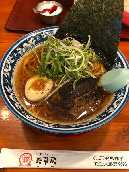 「極上ラーメン」@ラーメン美華房の写真