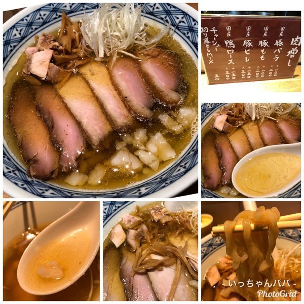 「煮干しらーめん 塩 特製 1000円」@超多加水自家製手揉み麺 きたかた食堂の写真