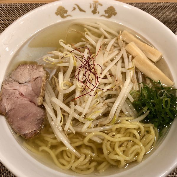 「塩ラーメン」@麺匠 八雲 本店の写真