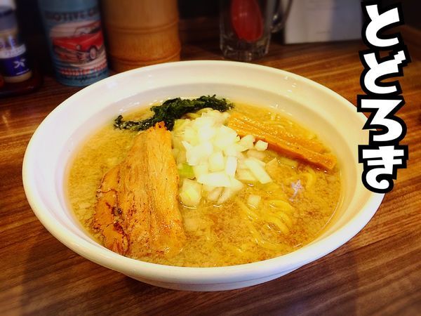 「つばめらーめん￥750」@麺屋 とどろきの写真