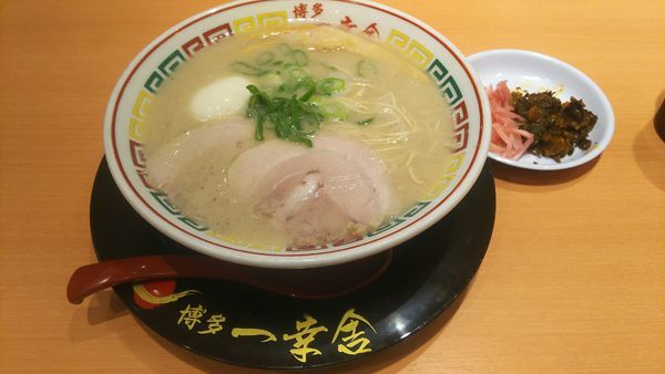 「味玉ラーメン  900円」@博多一幸舎 福岡空港国内ターミナル店の写真