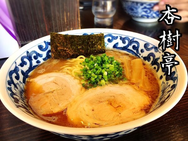 「らーめん￥730」@杏樹亭の写真