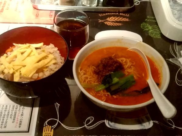 「日替定食(まぜごはん＋半担々麺)900円→550円」@陳麻家 高崎駅西口店の写真