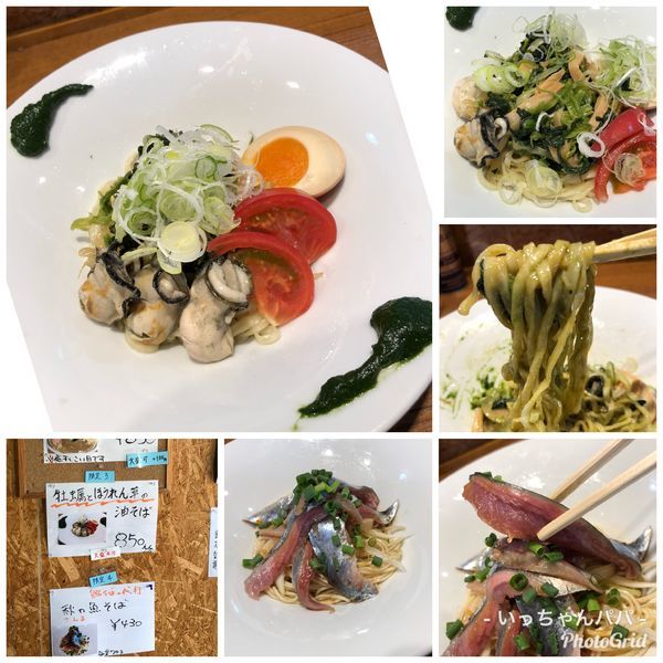 「牡蠣とほうれん草の油そば 850円 秋刀魚そば 430円」@寿製麺よしかわ 川越店の写真