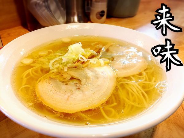「にぼしラーメン¥650」@中華そば 来味 板橋店の写真