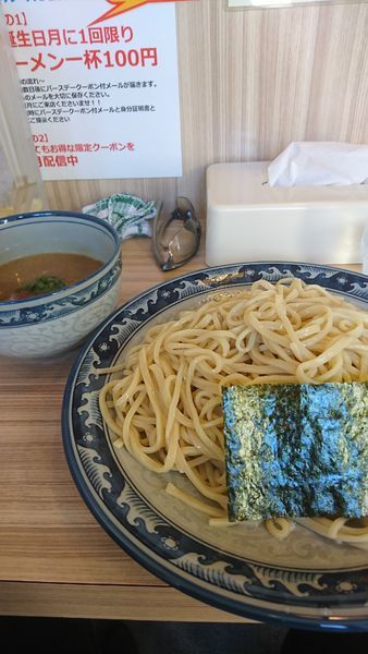 「つけ麺 特盛」@浜屋 西新井店の写真