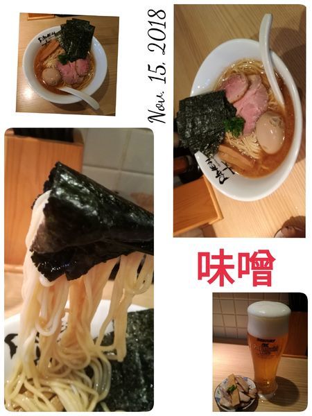 「味噌そば」@Ramen にじゅうぶんのいちの写真
