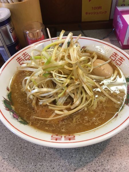 「味噌＋ネギ玉」@味噌王 仲間 SNBWorldの写真
