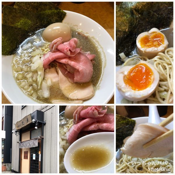 「特製純煮干しそば 1000円」@中華そば 児ノ木の写真