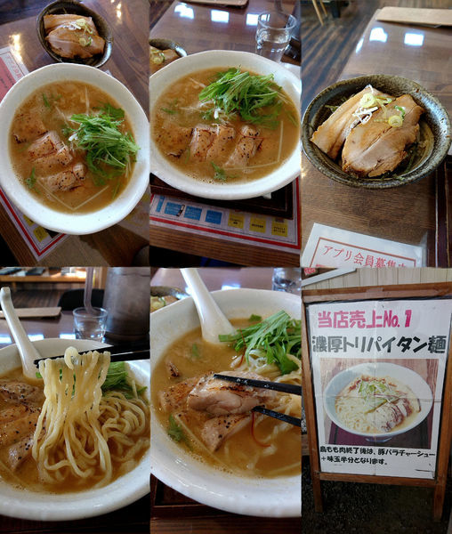 「『濃厚トリパイタン麺(手打ち麺指定)+ミニチャーシュー丼』」@麺工房 かなでの写真