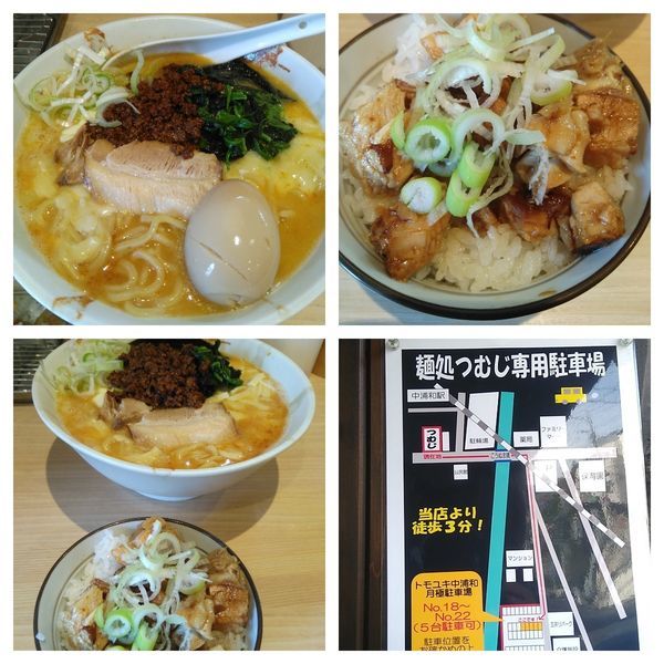 「チーズ坦々麺＋大盛り＋ミニ肉ご飯＋クーポン味玉」@麺処つむじの写真